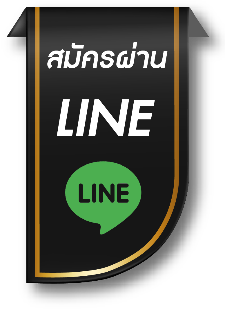 register line